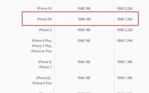 苹果xr换屏幕多少钱2022(苹果xr换屏多少钱2022年)